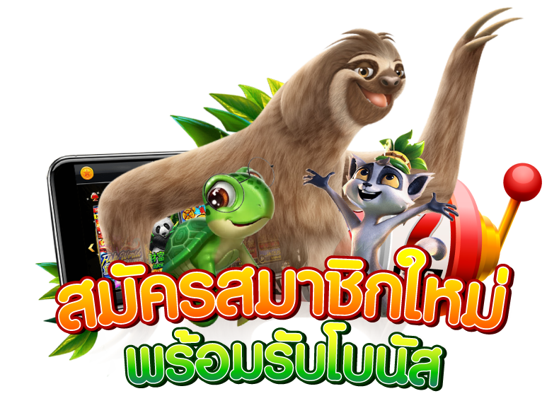 สมัคร super slot