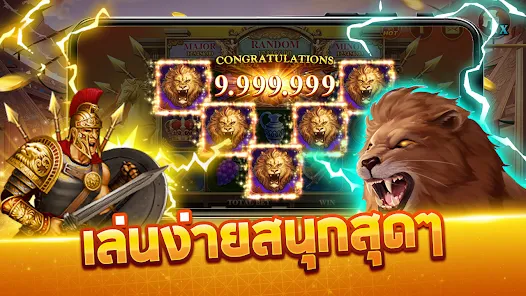 สล็อตโรม่า999