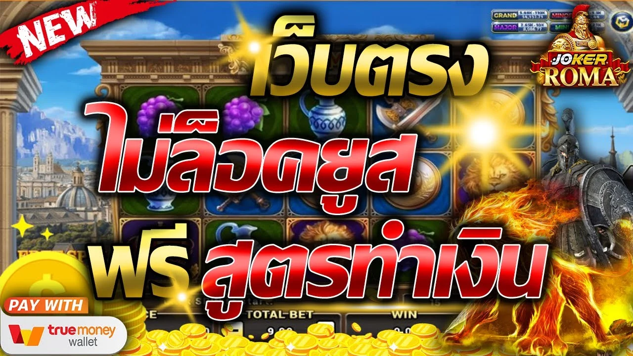 สล็อต 168 เว็บ ตรง วอ เลท