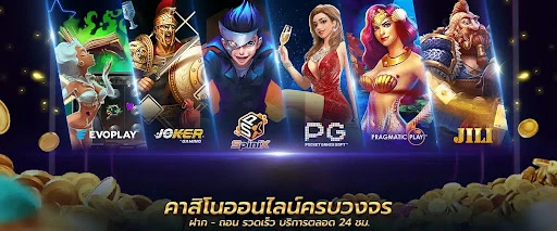 สล็อตแตกง่าย สล็อต pg สล็อตเว็บตรง เว็บสล็อต เว็บตรง วอลเล็ต